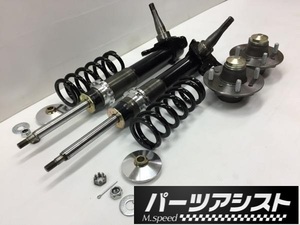 是非この機会に！★ ハコスカ ストラット ASSY インセット ハブ セット ★ パーツアシスト製 GC10 KGC10 PGC10 KPGC10 skyline