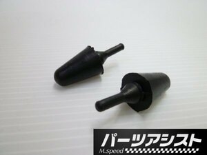 送料全国一律370円■ハコスカ トランク あたりゴム セット ■ パーツアシスト製 旧車 日産 当たりゴム ラバー 