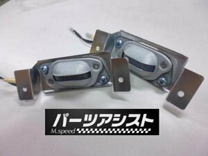 一押し商品！ケンメリ ナンバー灯 ASSY ◆ パーツアシスト製 ライセンス GC110 KGC110 KPGC110 GC111 KGC111 skyline