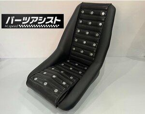 ■ 復刻 ダットサン シート 1脚 ■ パーツアシスト製 ハコスカ ケンメリ S30Z GC10 KGC10 GTR 432 S31Z GC110 GT-R 旧車