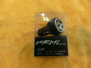 （美品）DRT VARIAL KNOB バリアル ハンドルノブ 単体 Silver 