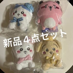 ちいかわ ぬいぐるみ うさぎ 東京みやげ ハチワレキメラ4点セット