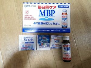 雪印メグミルク 毎日骨ケアMBP ブルーベリー風味10本　ライチ風味１本