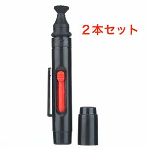 新品 レンズペン 2本セット　3in1レンズクリーニングキット、カメラ用ダストペンクリーナーレンズフィルター、格納式ブラシ