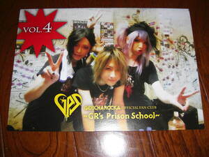 GOTCHAROCKA FC bulletin VOL.4