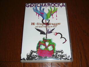 GOTCHAROCKA ライブDVD/Hi-Stupid dragger 2017.08.18 TSUTAYA O-EAST