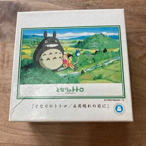 ジグソーパズル となりのトトロ 五月晴れの日に 108ピース 18.2x25.7cm 108-219