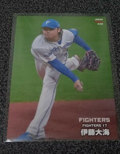 伊藤大海　エラーカード　カルビープロ野球チップス 2024年 北海道日本ハムファイターズ 