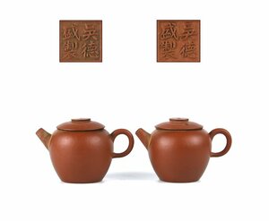 【北】唐物 呉徳盛製 梨皮泥 朱泥 急須 一対 時代箱 幅10.8㎝ / 煎茶 茶道具 銀瓶 鉄瓶