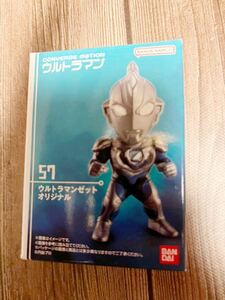 送安 即決 コンバージモーション ウルトラマン 8 ウルトラマンゼット オリジナル マスコット フィギュア ゼット ウルトラマンZ