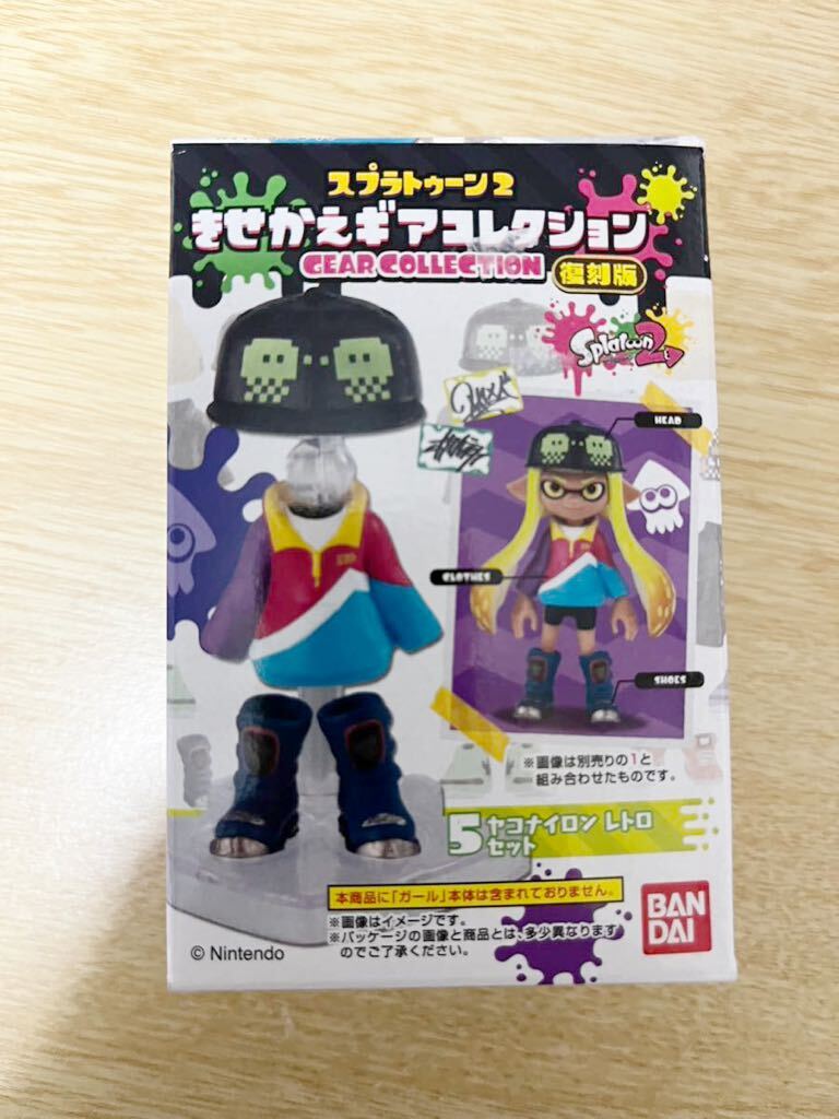 2025年最新】Yahoo!オークション -スプラトゥーン2 きせかえギア 2025年最新】Yahoo!オークション -スプラトゥーン2 きせかえギア