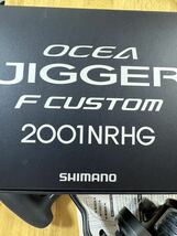 SHIMANO オシアジガー Fカスタム 2001 NRHG バリバス 新品ライン付き オマケあり_画像1