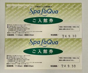 東京ドーム　天然温泉Spa LaQua　スパ ラクーア　ご入館券 2枚
