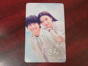 【大黒屋】★(番号通知のみ)ムビチケ『からかい上手の高木さん』一般 2枚(ペア) 5月31日公開予定 永野芽郁 高橋文哉 ★