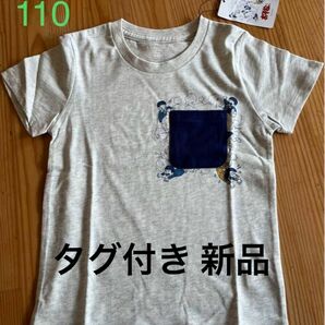 子供 キッズ 半袖Tシャツ 110 グラニフ 子供服 おそ松くん 赤塚不二夫 Tシャツ