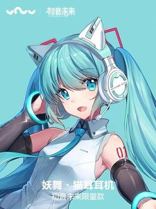 YOWU 妖舞 初音ミク ネコ耳 ヘッドフォン コラボ ボーカロイド Bluetooth ネコミミ ヘッドホン 豪華セット 正規ライセンス品