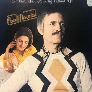 Paul Mauriat ポール・モーリア 愛は夢の中に〜カリブの白い砂 LP レコード 5点以上落札で送料無料i