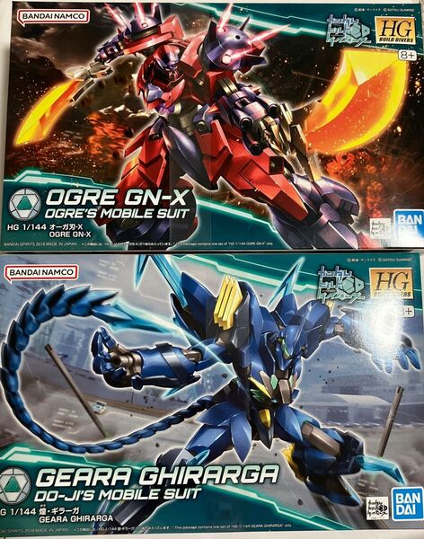 HG バンダイ オーガ ジンクス ギラ ギラーガ HGBD バンダイ ガンプラ ビルドダイバーズ