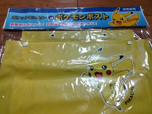 ポケットモンスター ポケモンポスト 壁掛け小物入れ 未使用品