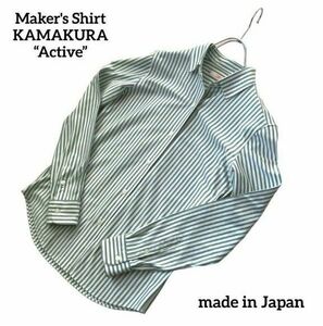 メーカーズシャツ鎌倉 “Active” ストライプ ニットシャツ グリーン 36