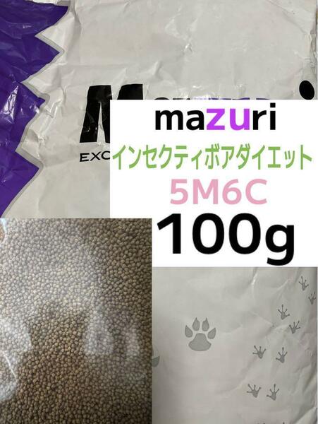 マズリ インセクティボアダイエット 100g ハリネズミ　送料無料！