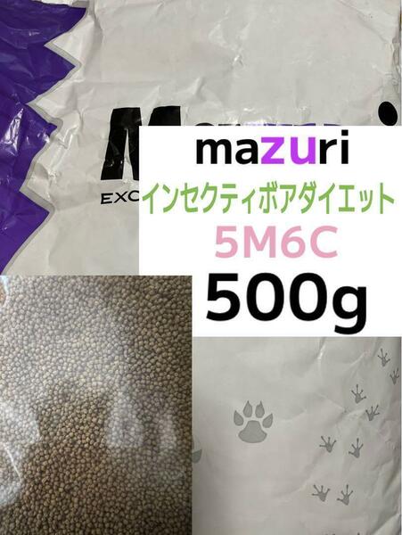 マズリ インセクティボアダイエット 500g ハリネズミ　送料無料！