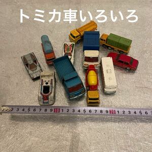 トミカ ミニカー 当時物 TOMICA トラック 車クルマ