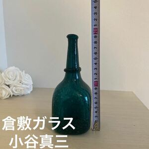 倉敷ガラス小谷真三の仕事 小谷真三／編著