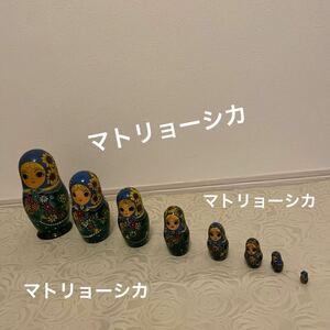 置物 マトリョーシカ 人形 民芸品 木製 ビンテージ レトロ インテリア 郷土玩具 