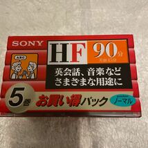 ソニー SONY カセットテープ HF ノーマルカセットテープ 90分　120分_画像5