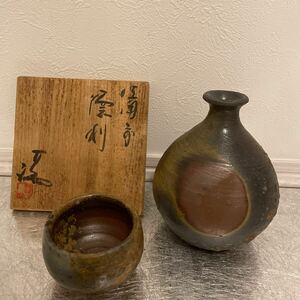  Bizen sake bottle Bizen sake bottle sake cup and bottle Bizen . sake cup Ise city cape full 