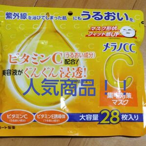 メラノCC 集中対策マスク 大容量28枚入 ロート製薬 美容液がぐんぐん浸透 集中対策マスク