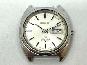 SEIKO セイコー LORD MATIC ロードマチック 23石 5606-7140 フェイスのみ 自動巻き 現状品 