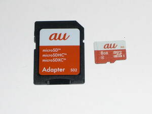 動作保証！送料無料！au 変換アダプター ＋ microSDHC 8GB クラス④