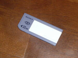 動作保証！ＳＯＮＹ 純正 メモリースティック 32MB 安心の日本製