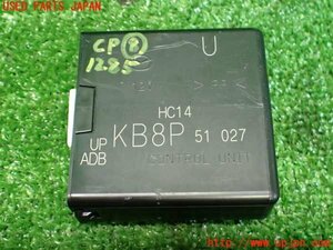 2UPJ-12856153]CX-8(KG2P)コンピューター8 (ADBコントロールユニット) 中古