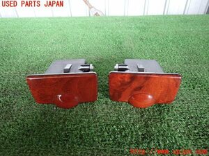 2UPJ-15587822]ランクルシグナス(UZJ100W)灰皿2 中古