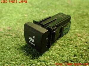 2UPJ-15266312]ジャパン タクシー(JPN TAXI)(NTP10)スイッチ7(リアシートヒーター) 中古