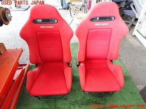 2UPJ-16147011]インテグラ タイプR 後期(DC5)フロントシートセット（運転席　助手席） RECARO(レカロ) 中古