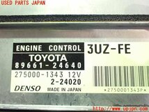 2UPJ-12896110]ソアラ(UZZ40(改)レクサス・SC430)エンジンコンピューター 中古 89661-24640 89780-24010 89783-24031_画像3