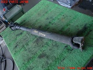 2UPJ-13013401] Land Cruiser 60 series (HJ60V) front propeller shaft 1 junk 