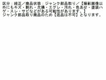 2UPJ-13791392]シビック タイプR(FK8)左サイドステップ 【ジャンク部品取り】_画像6