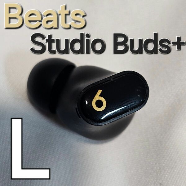 Beats Studio Buds + ブラック 左耳のみ