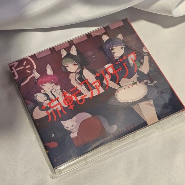 VALIS 2nd ALBUM 「流転ファンタジア」 SPECIAL ver.