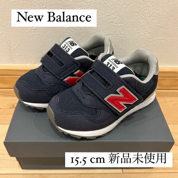 New Balance ニューバランス スニーカー 15.5cm