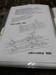 ジルブレッタ EasyGo555&500 カスタマー向け原版説明書・555日本語版説明書 コピー Silvretta イージーゴー 山スキー バックカントリー