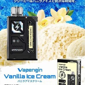 ベイプエンジン　バニラアイスクリーム　未使用　電子タバコ　シーシャ