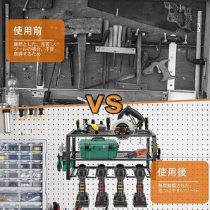 Rxakuded 多機能 パワーツールドリル用 トスタイルツールストレージ 電動ツールドリル ツールキャビネット 105の画像6