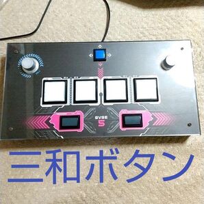 Sound Voltex Simple Edition SVSE5 三和ボタン