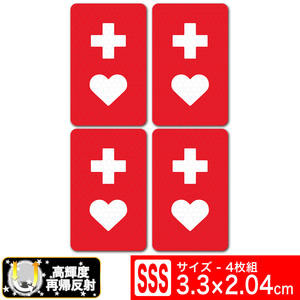  free shipping help Mark 3.3x2.04cm SSS size super light high luminance repeated . reflection sticker seal SSS 4 sheets (4 surface break up attaching ) EXPROUD B0956WQP1L